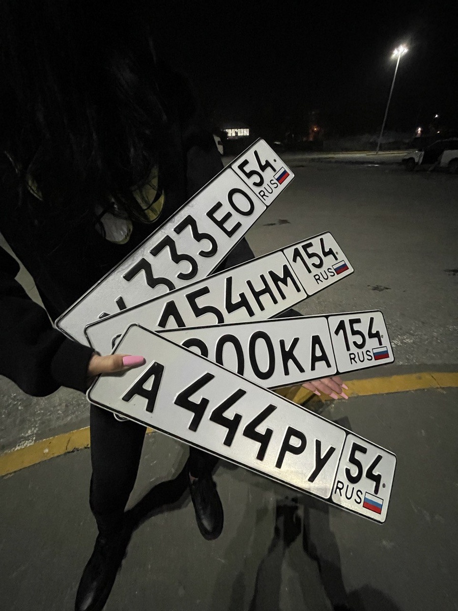 Пример Красивых номеров Новосибирск