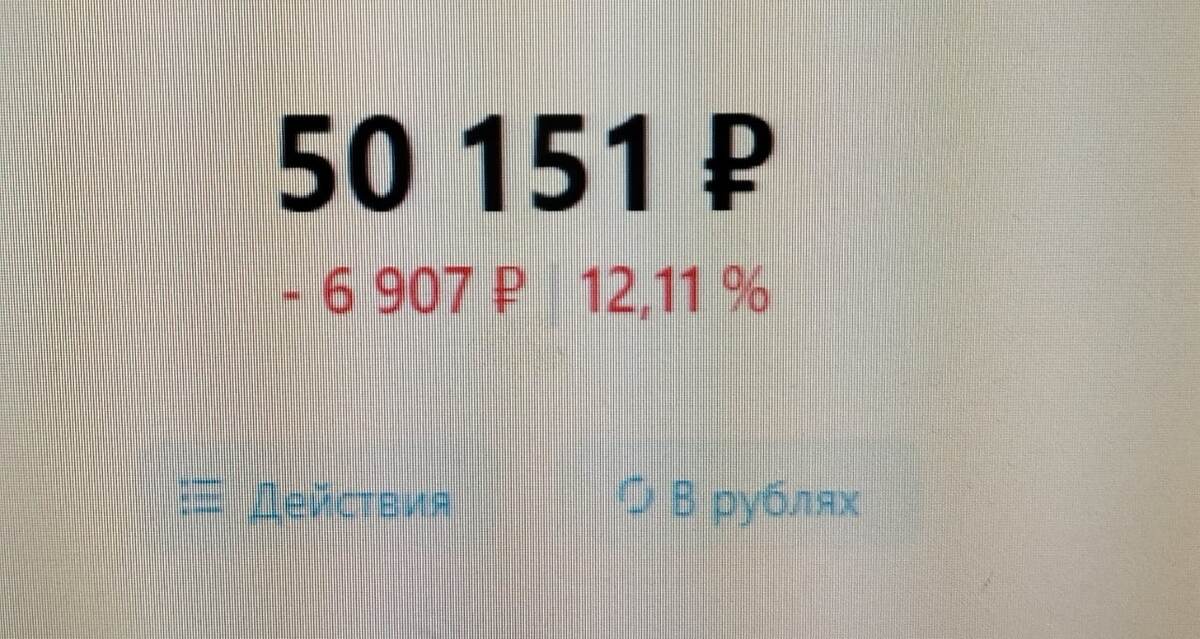 А в следующем году ещё и дивиденды прибавятся