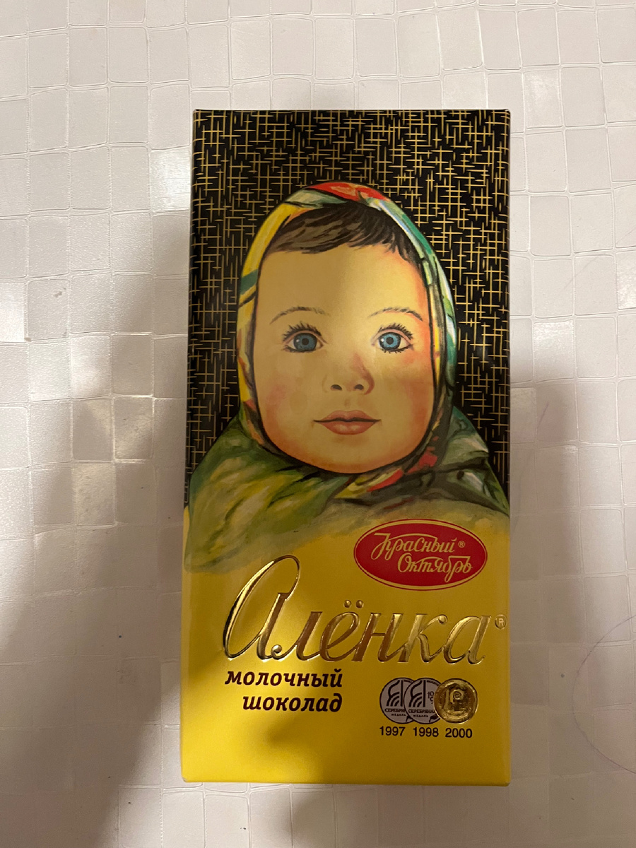 Большая «Аленка»
