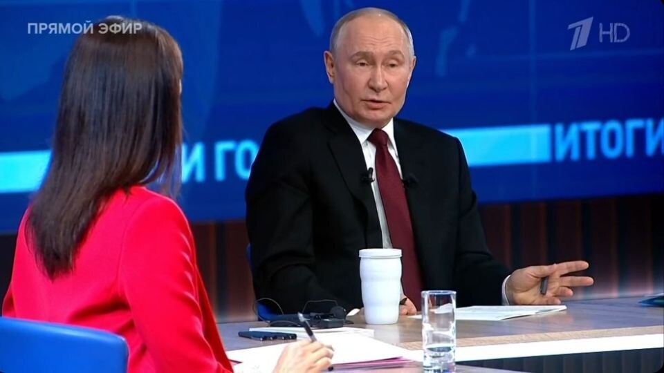    Итоги года с Владимиром Путиным. Источник: кадр трансляции, Первый канал