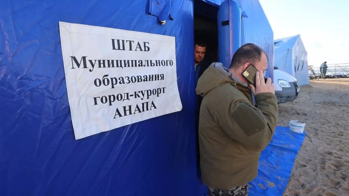     Автор: Администарция Анапы