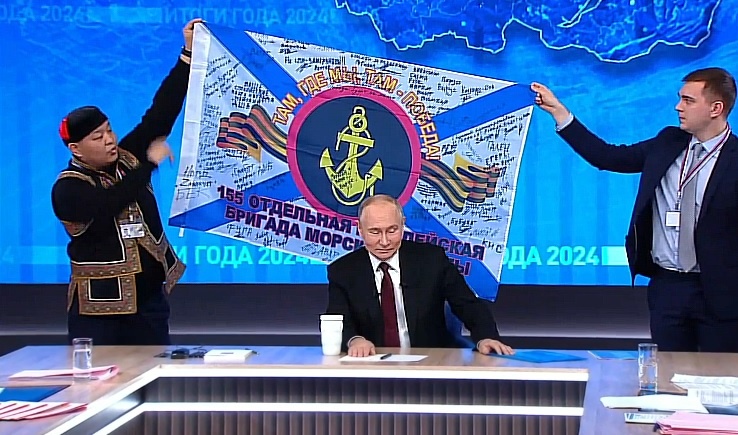    Путин развернул копию боевого знамени, которое ему подарили бойцы 155-й бригады морпехоты ТОФ