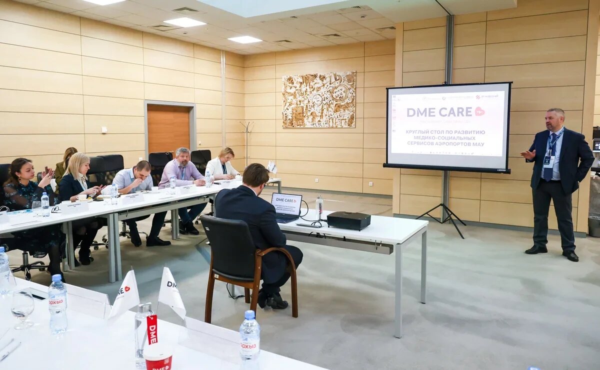    Аэропортовый бизнес наращивает компетенции в обслуживании туристов с ОВЗ