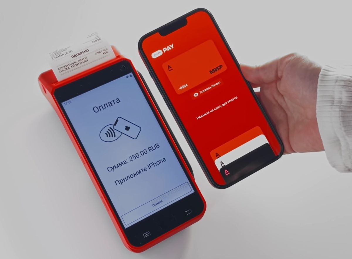    Изображение Альфа-Банк 