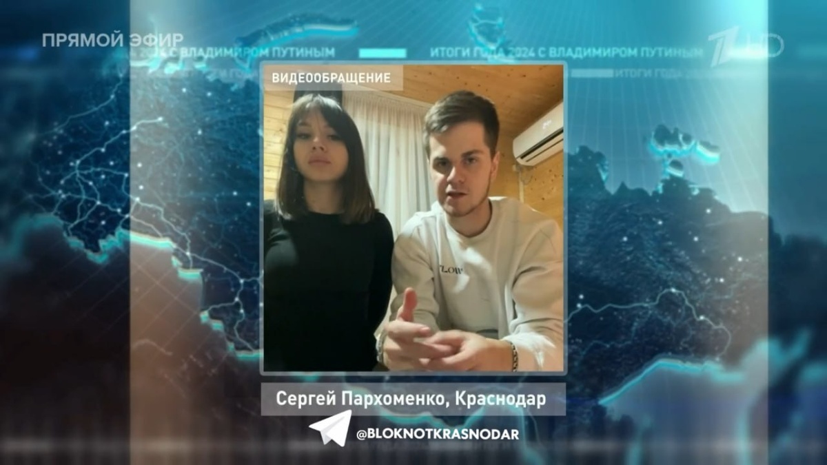 Фото: кадр видео