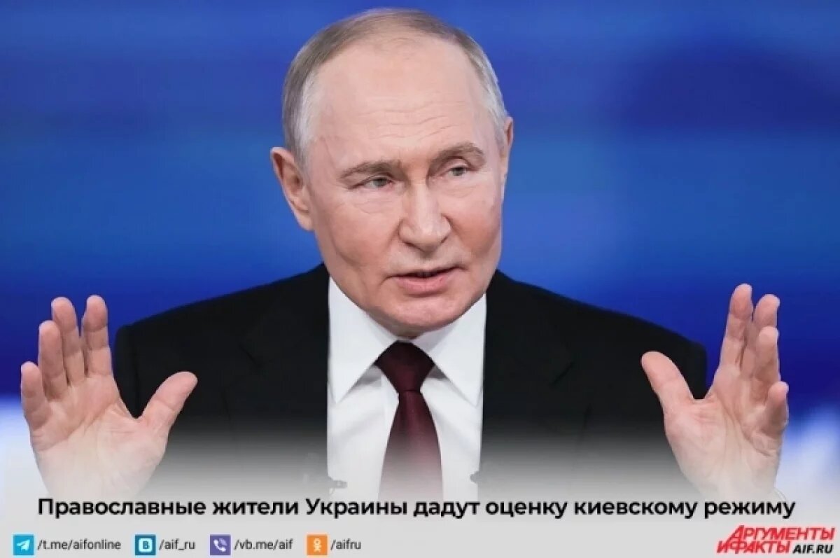    Вопросы от оренбуржцев были выведены на экран во время прямой линии