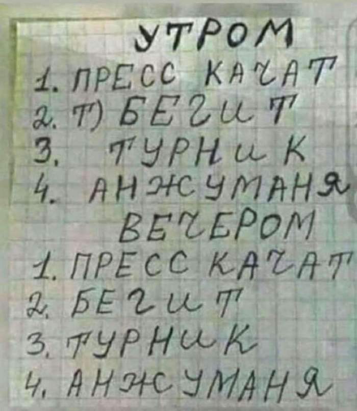 Великое из интернетов