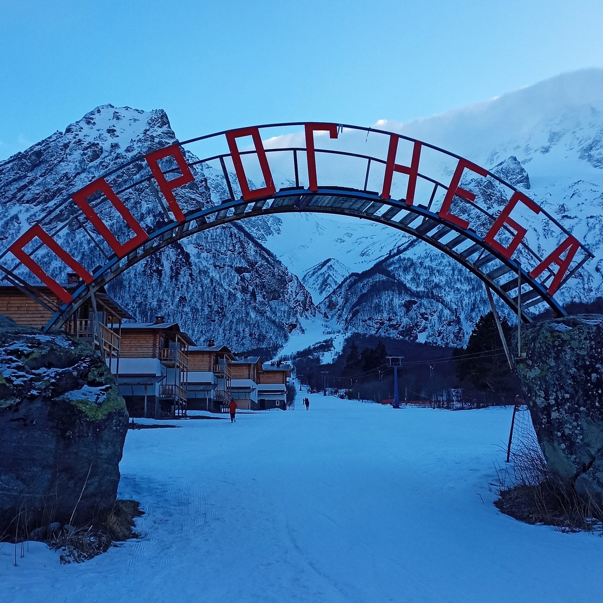 Открыточные виды курорта =)