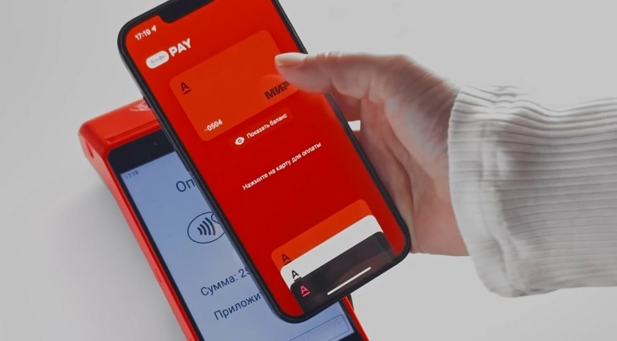 Кадр из видео «Альфа-банка»  📷

