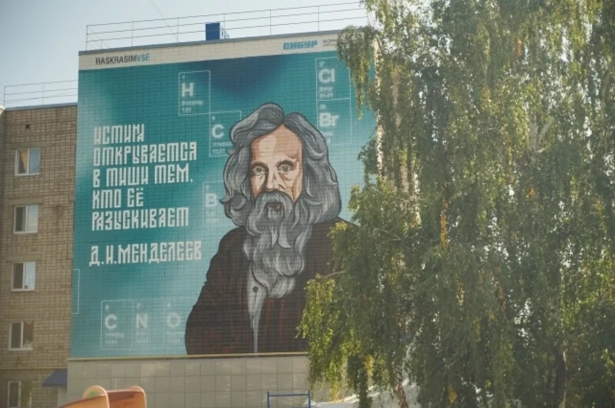    Мурал из Башкирии стал победителем всероссийского фестиваля каллиграфии