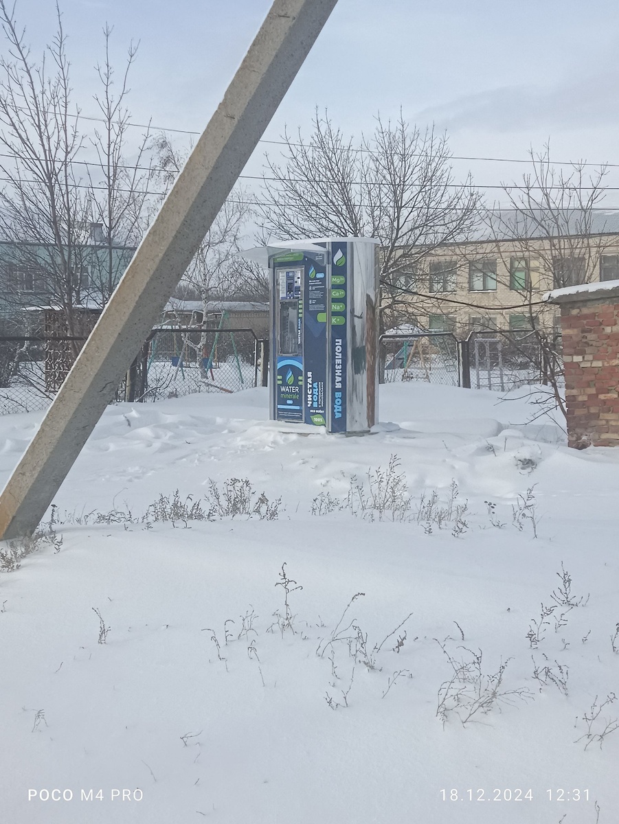 вот такой вот ларёк с чистой питьевой водой