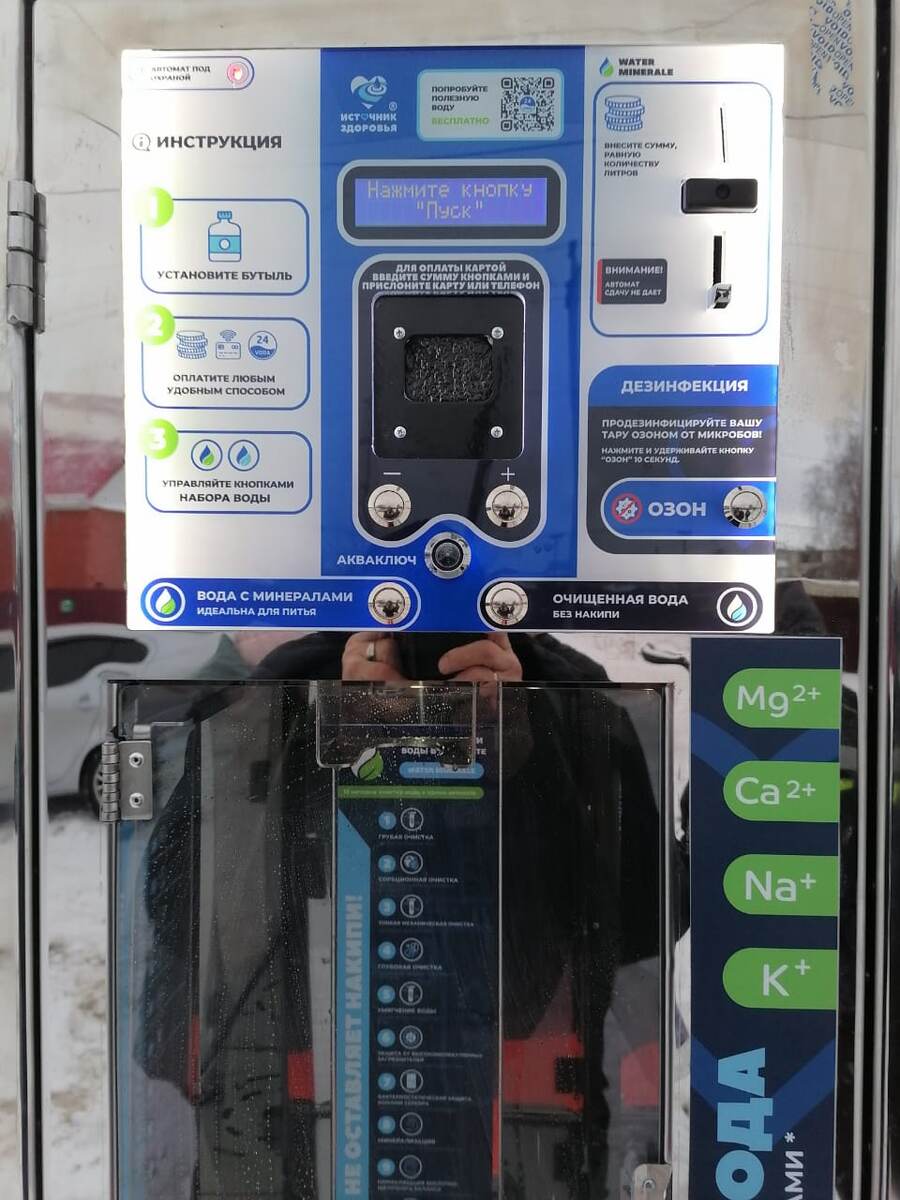 прямо как в цивилизации! (фото из местного чата)