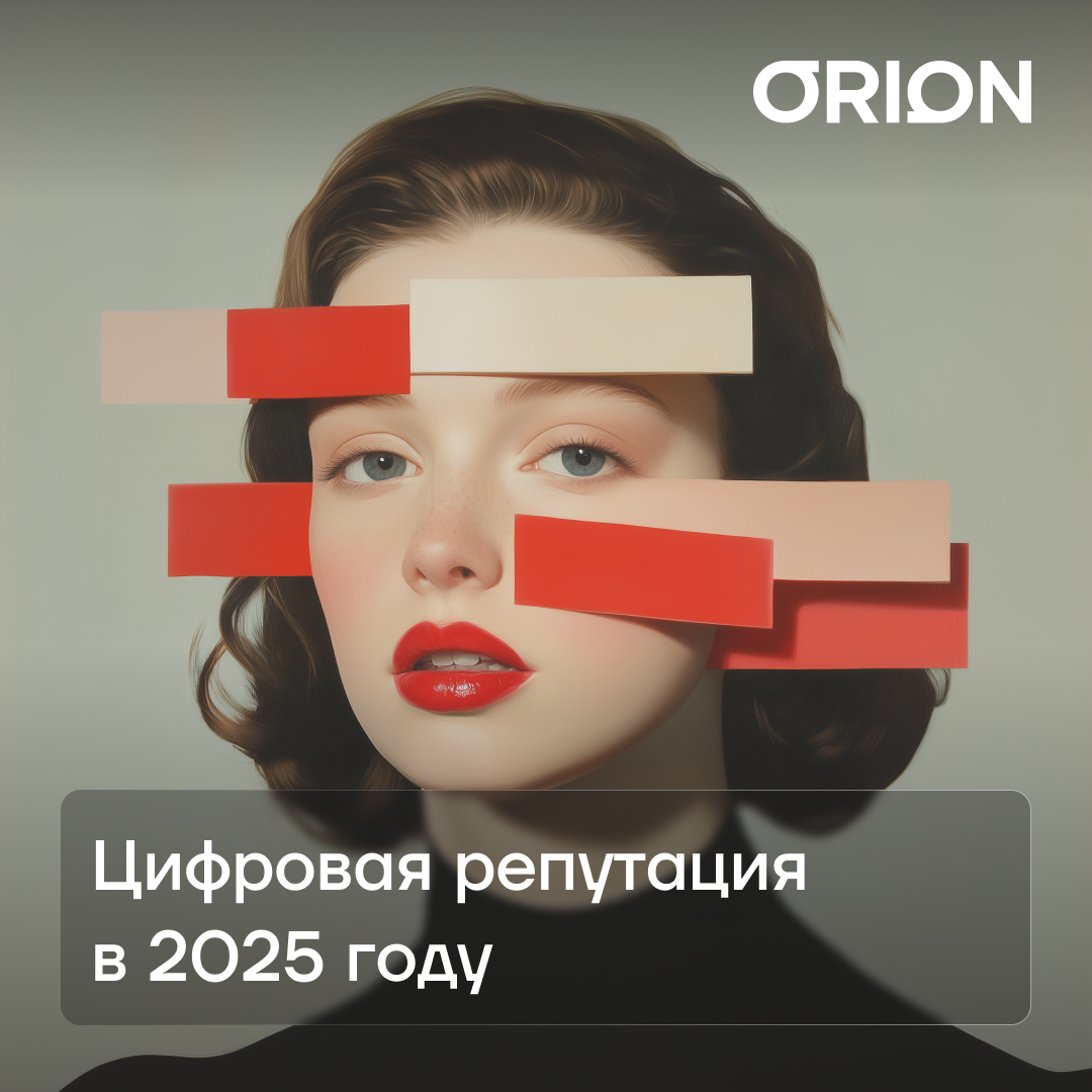 Сафонов Иван: цифровая репутация в 2025 году, основные компоненты