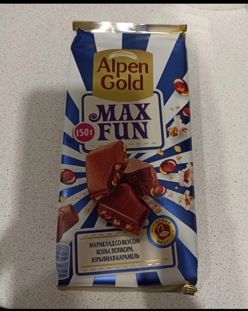 Фото из семейного архива ГЛАВНОГО 28 декабря 2023 года рисунок к сожалению не нашла, а вот фото шоколадки сохранилось.