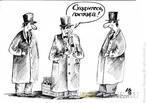 Яндекс картинки