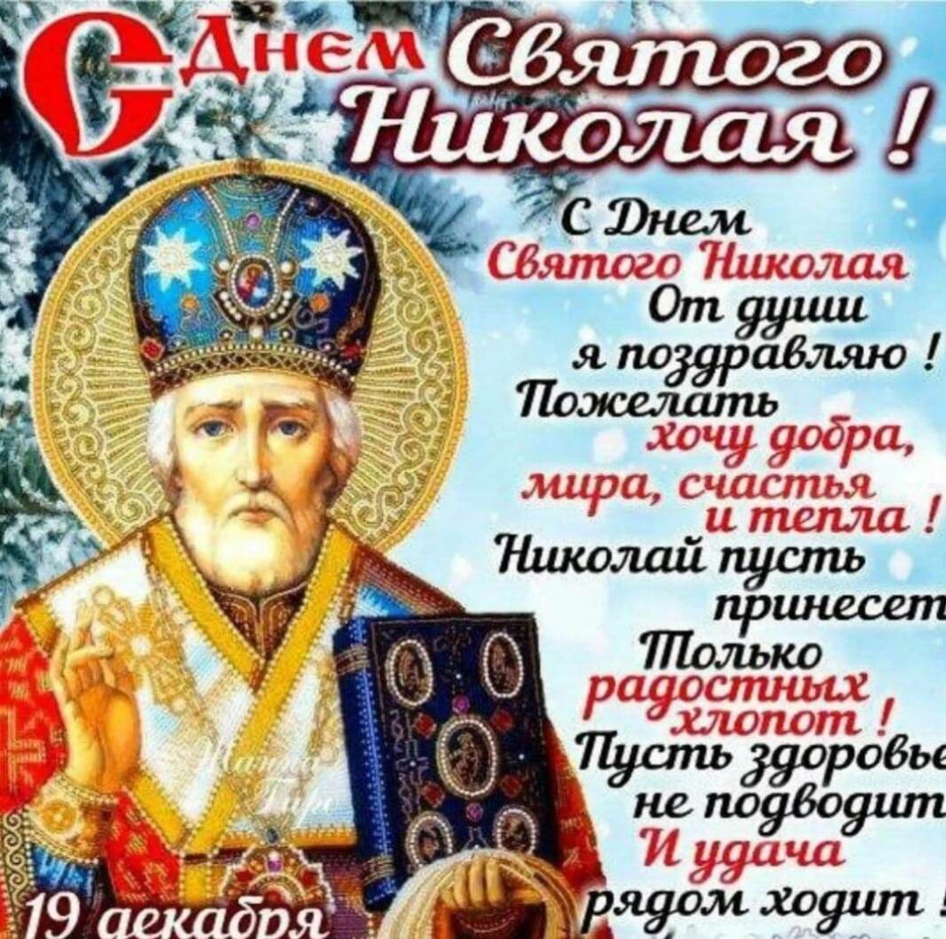 Открытка из интернета.