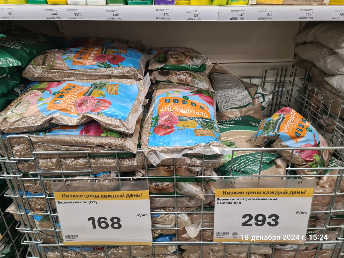 вот они нужные упаковки по 10 литров, листайте вправо.