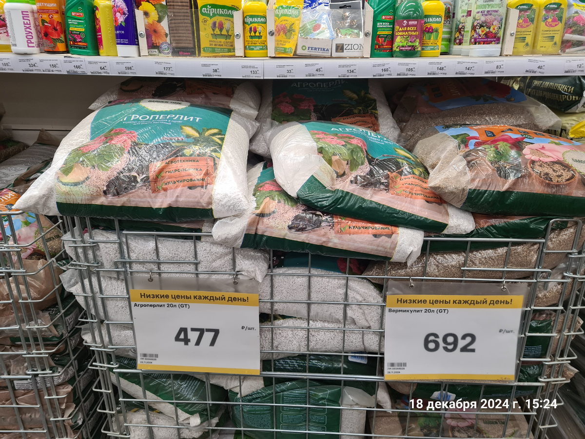 вот они большие упаковки дороже маленьких.