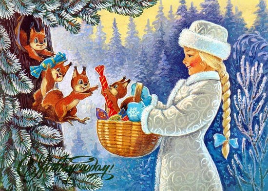 Снегурочка