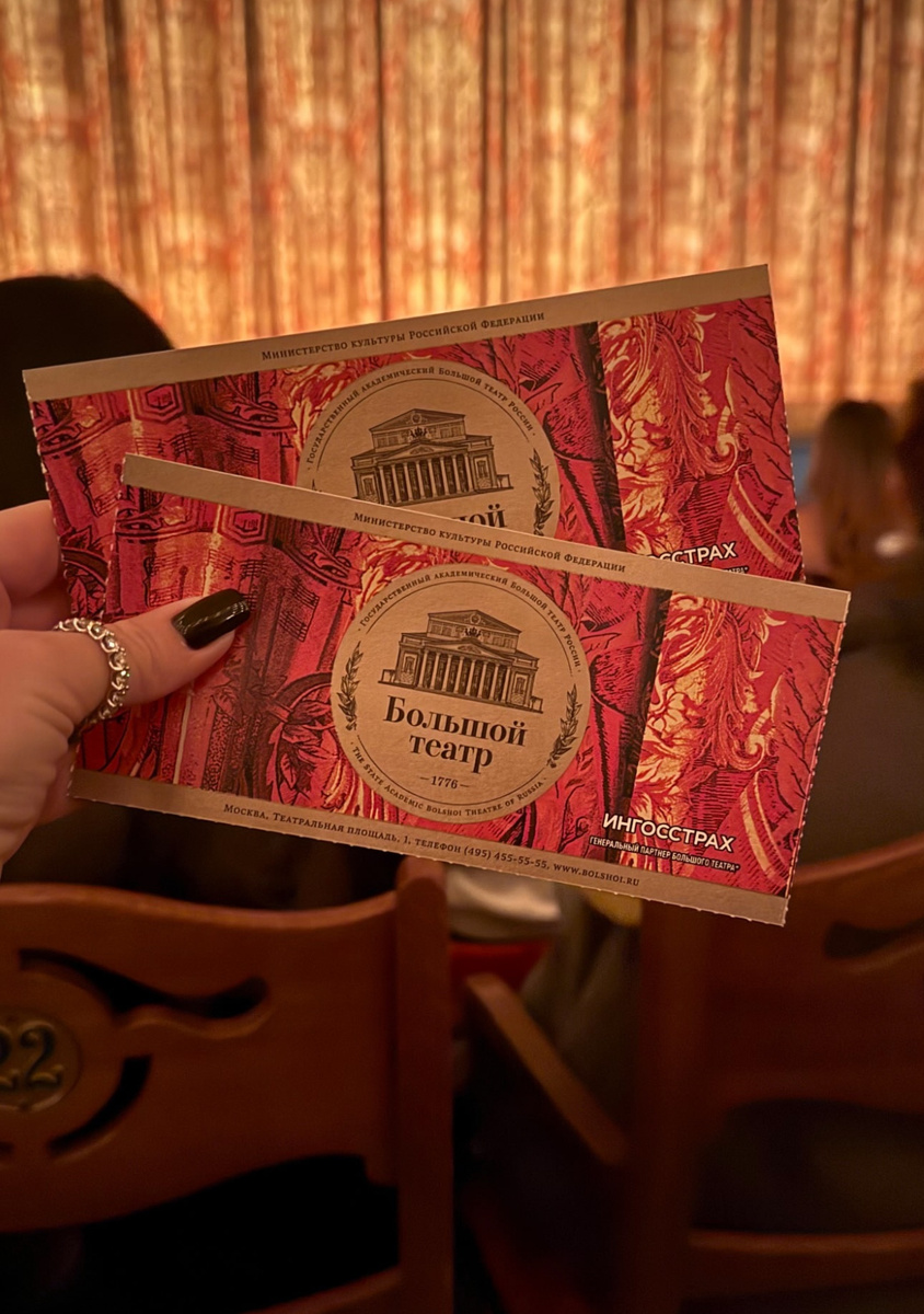    Ксении Бородиной удалось достать билеты в партерСоцсети Ксении Бородиной