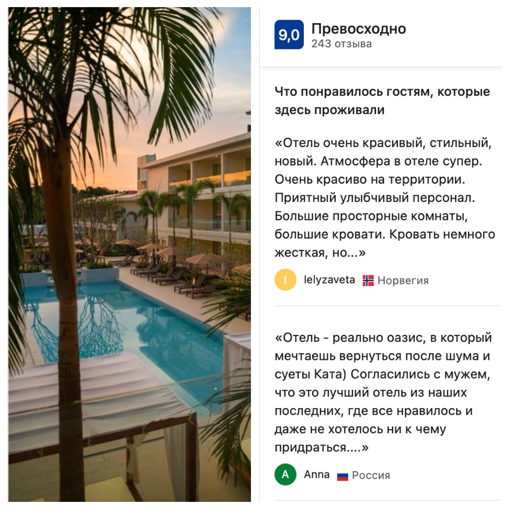 Niranapa Boutique Resort 4* 