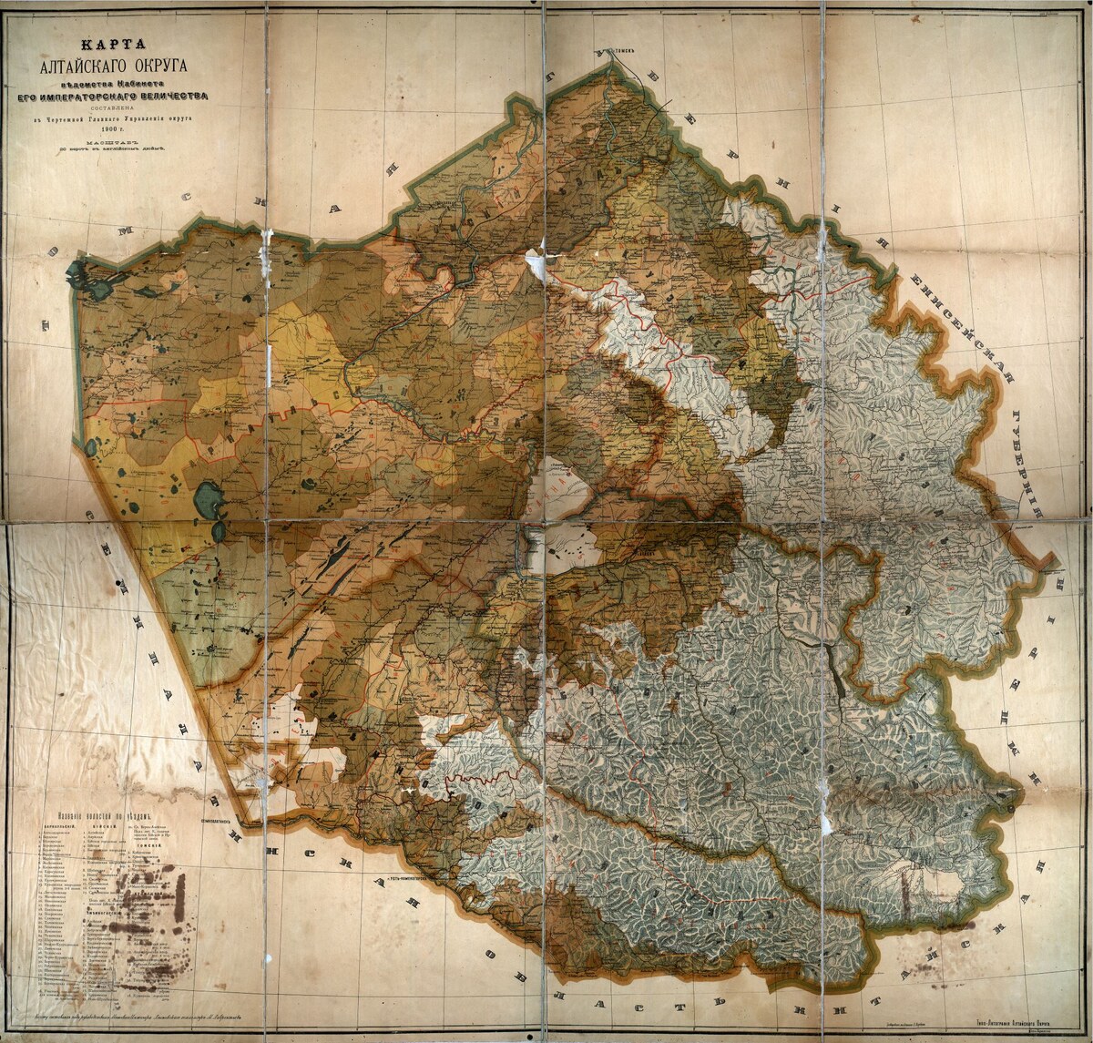 Карта Алтайского округа 1900