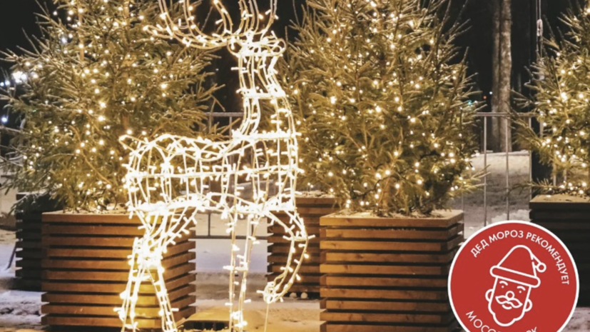    Министерство культуры и туризма Московской области