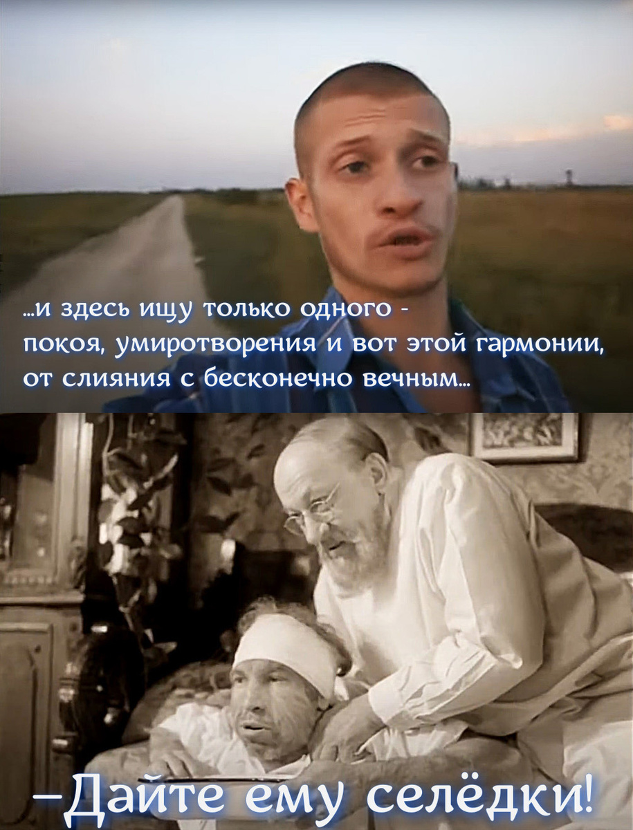 кадр из фильма «Собачье сердце» 1988. Мем от профессора Преображенского