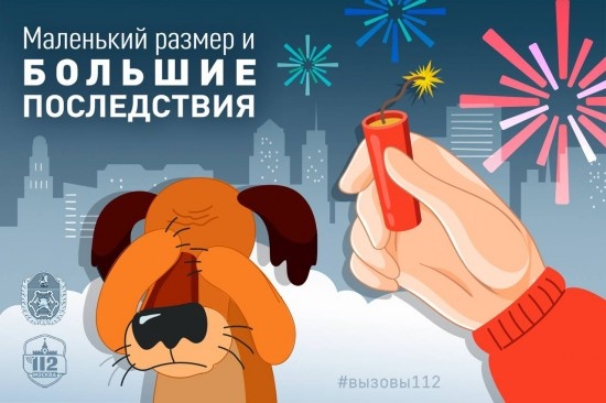    Фото: Управление Департамента ГОЧСиПБ по ЮЗАО