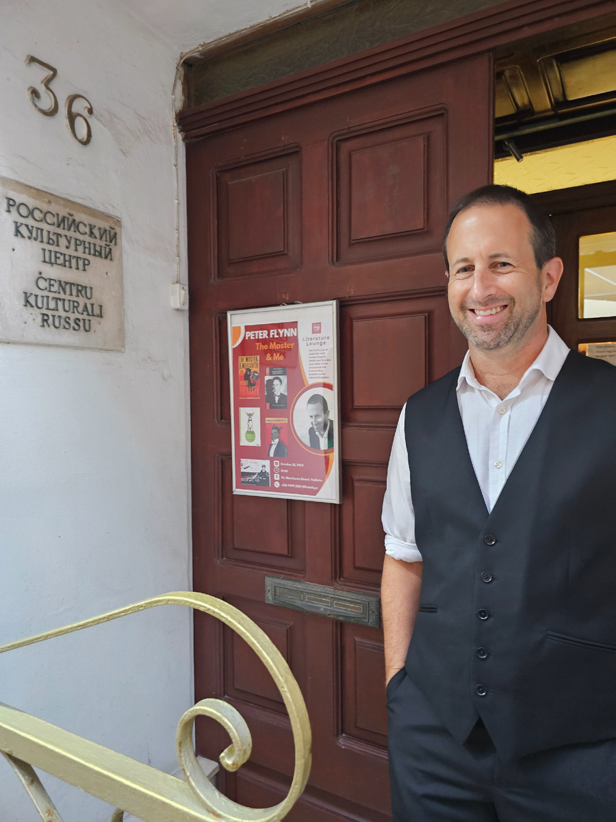 Питер Флинн рядом с афишей своего выступления в нашем центре