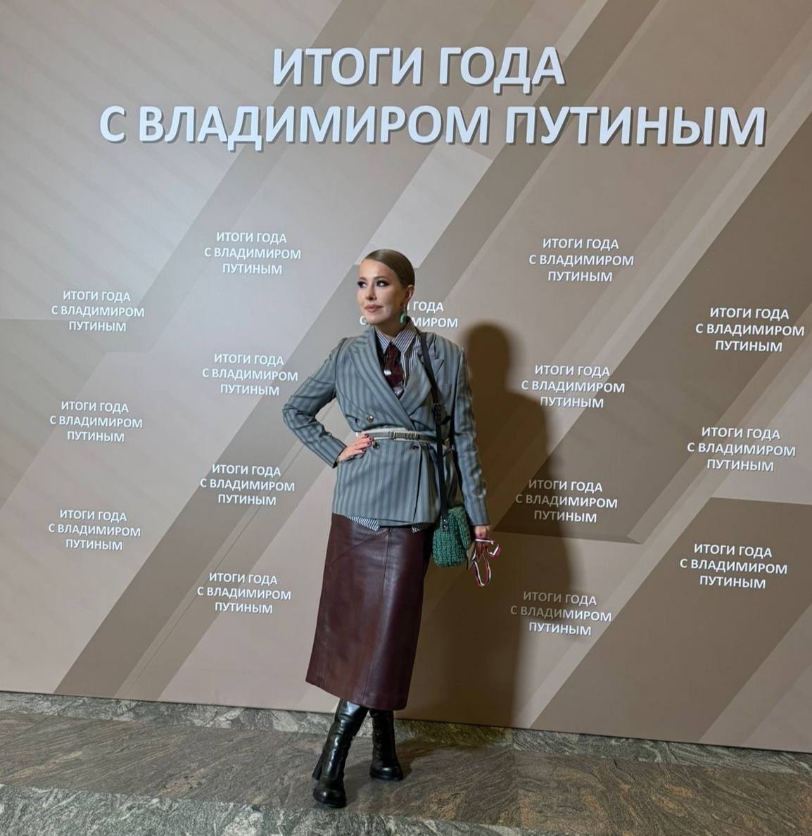 Ксения Собчак. Фото: соцсети