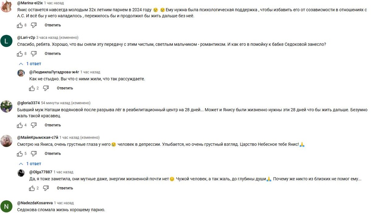 Скриншот youtube.com/@buysmart_ru.