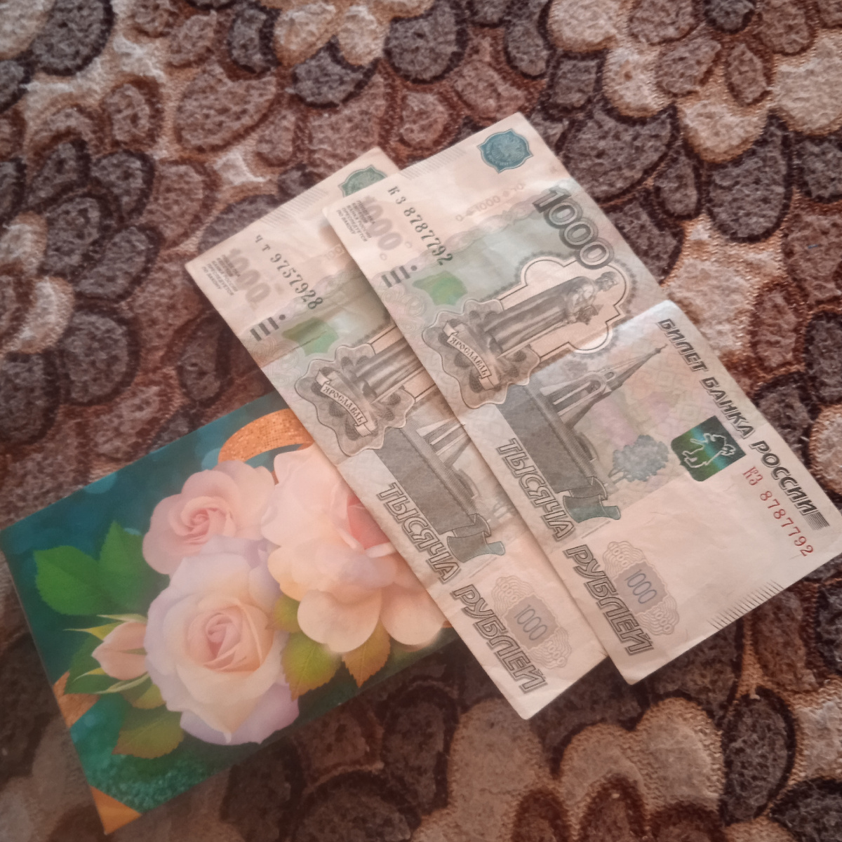 Приятная находка была