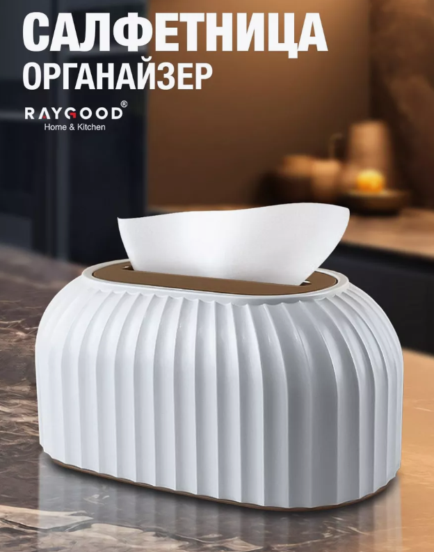 Артикул 211626307