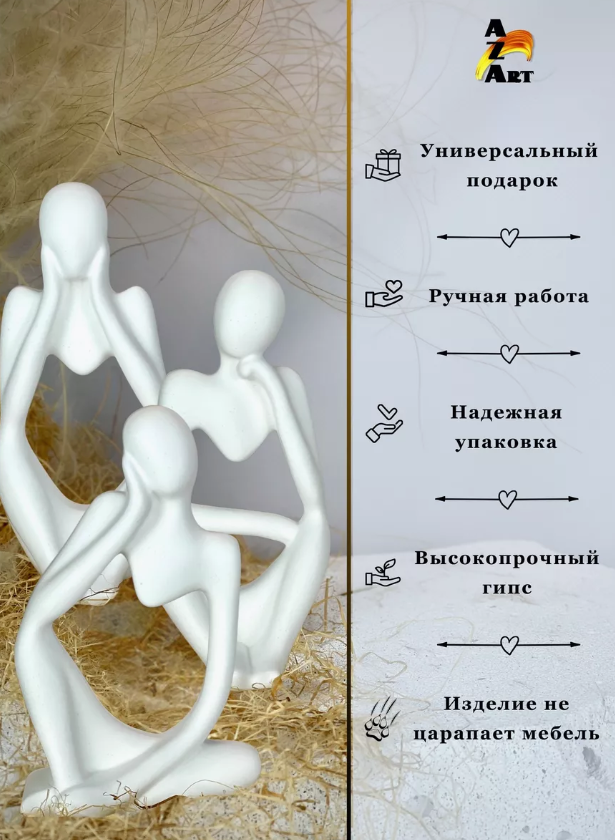 Артикул 168157505