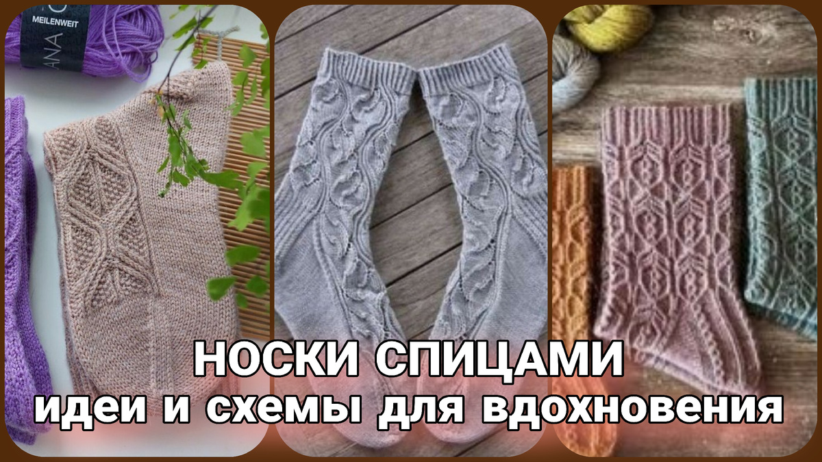 коллаж Жанны Рыбкиной