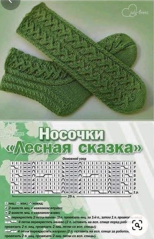 ru.pinterest.com