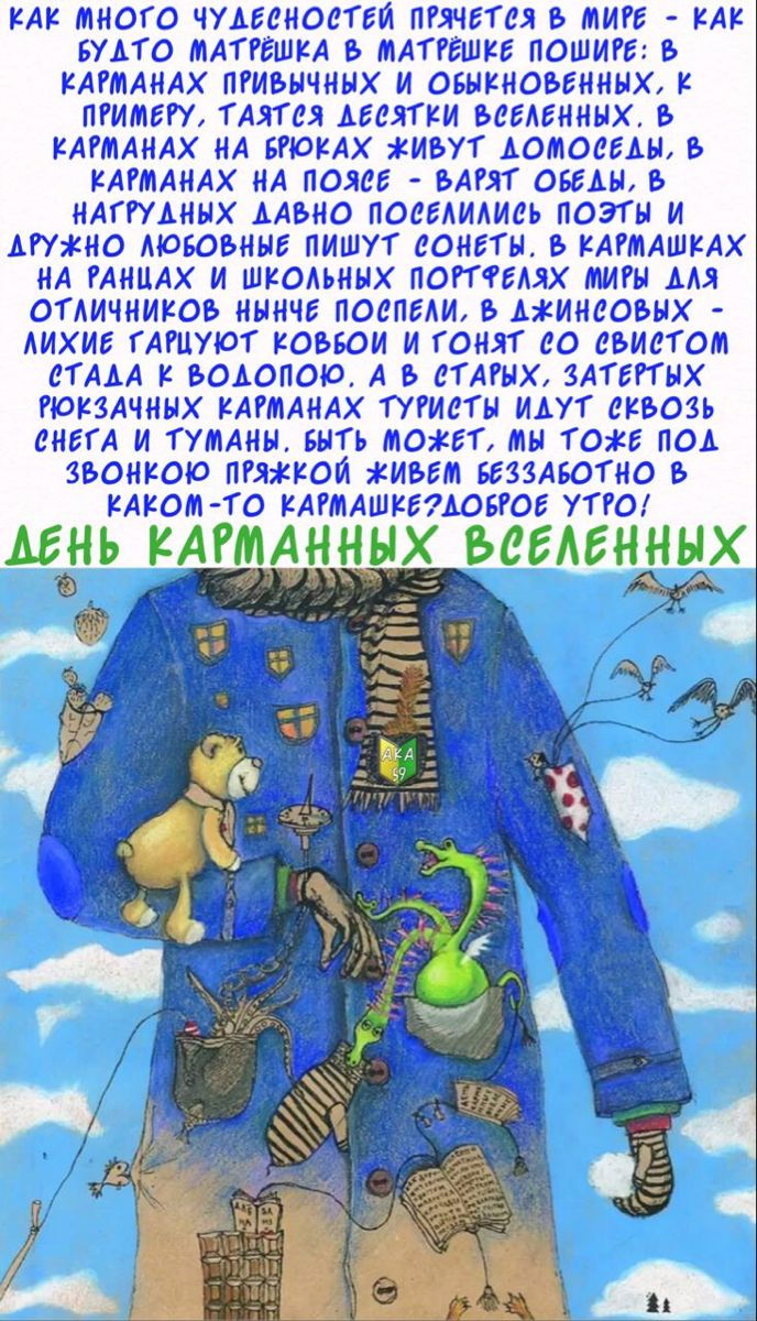 Фото из интернета