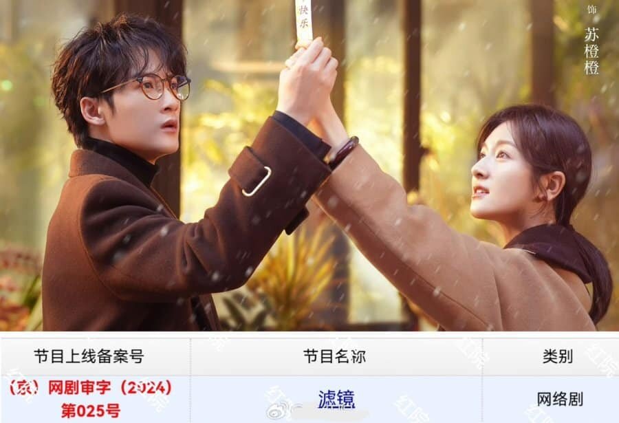    Разрешение на трансляцию.