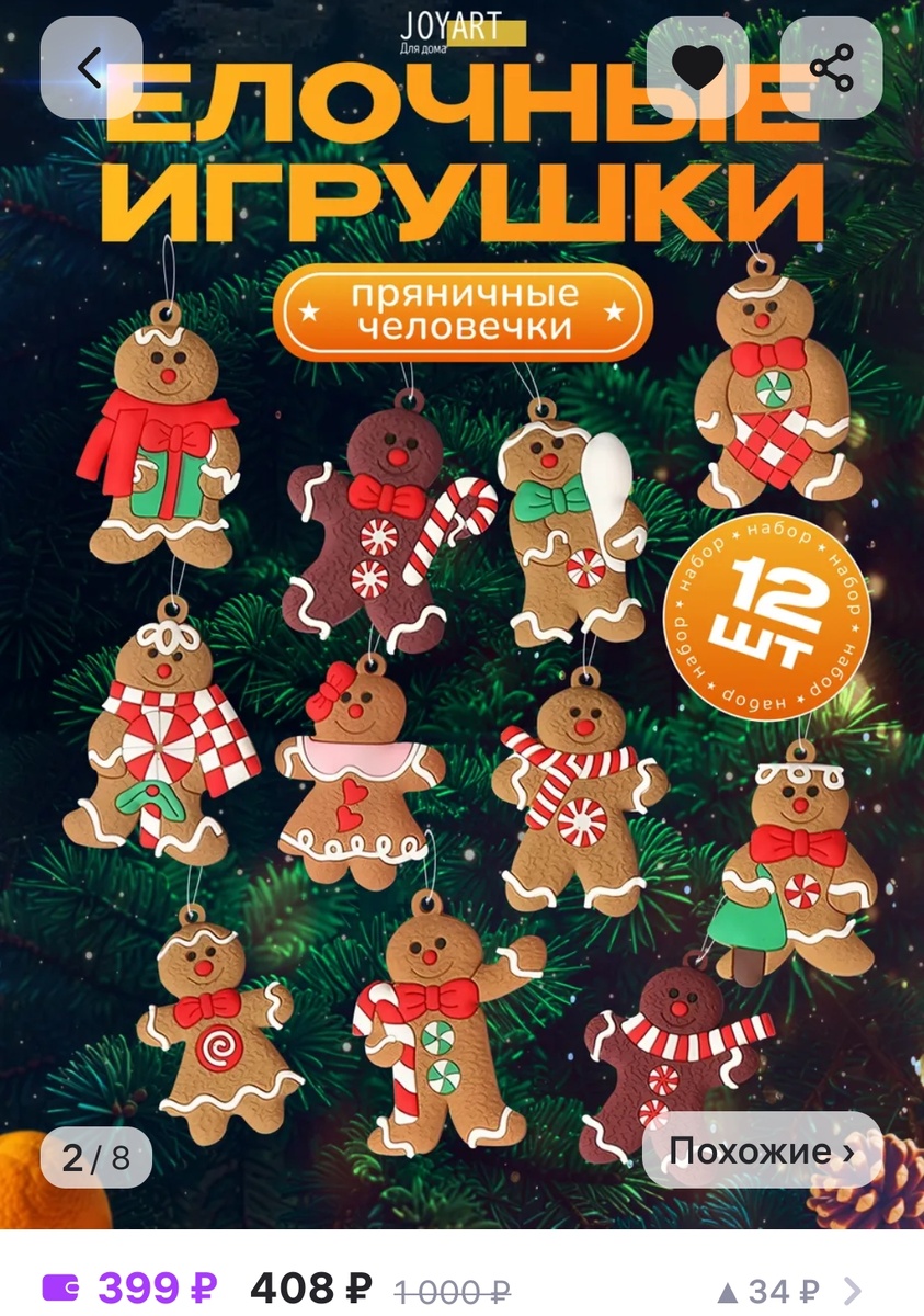 Фото продавца на Wildberries