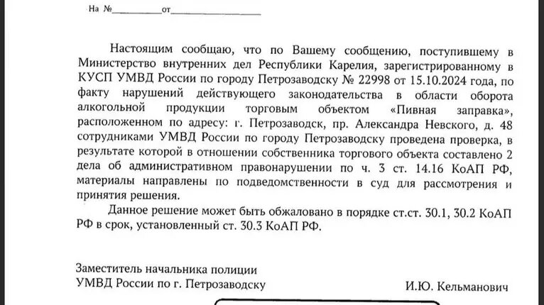     Источник: https://vk.com/wall4301598_8558