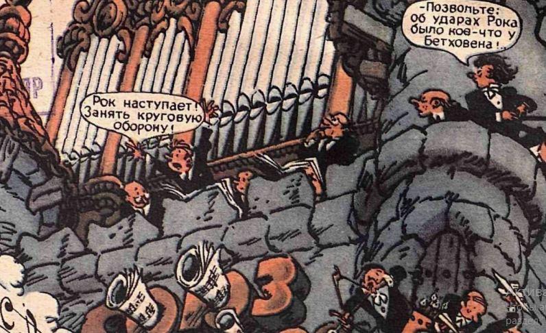 Художник Е.Мигунов журнал "Крокодил" №08 1987