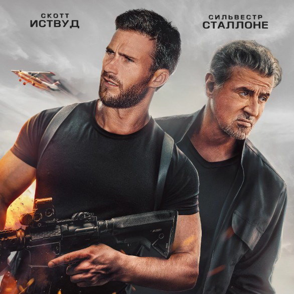     Скотт Иствуд и Уилла Фитцджералд противостоят ЦРУ вместе с Сильвестром Сталлоне в трейлере «Аларума»