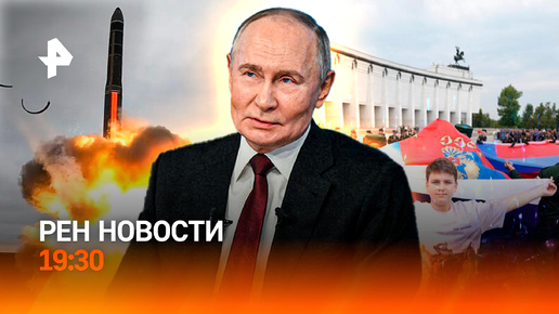 Экстренныйэ вызов 112 рен тв. Программа новости на рен тв. Рен тв 2013. Рен тв 2014-2015. Программа новости на рен тв.