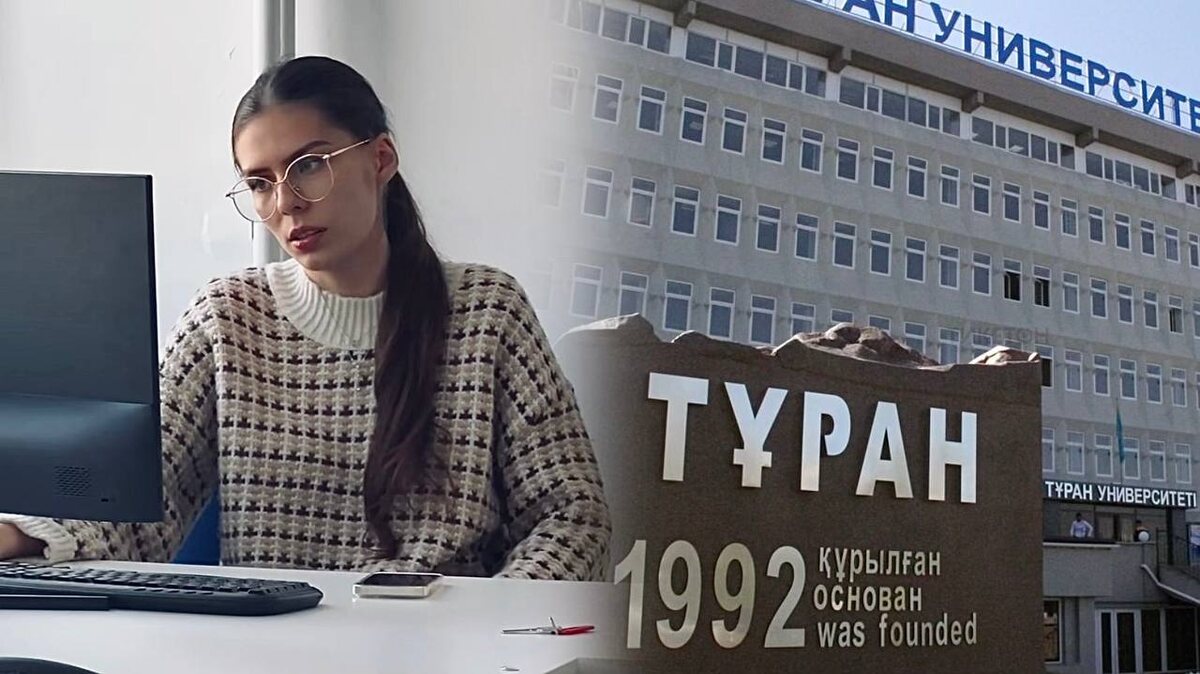 Фото автора / Коллаж