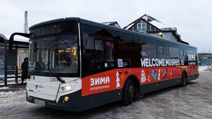    Пресс-служба Минтранса МО