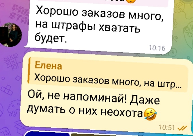 Лучше бы было чуть поменьше. Тогда и нарушать не пришлось бы