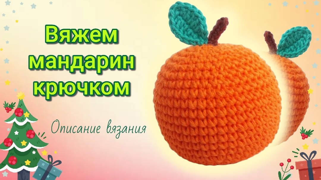 Коллаж автора канала 