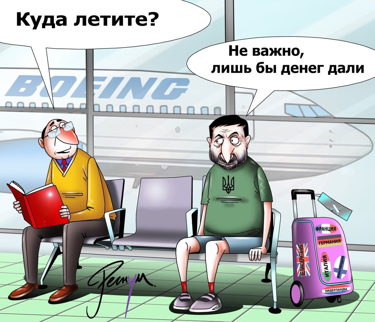     / Источник: Сергей Корсун © ИА Регнум