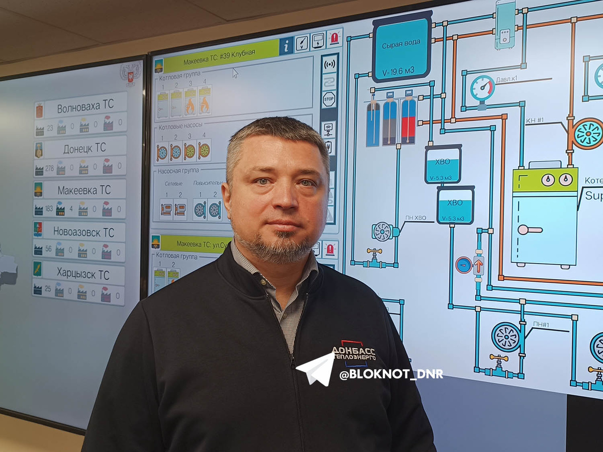 Фото: «Блокнот Донецк»